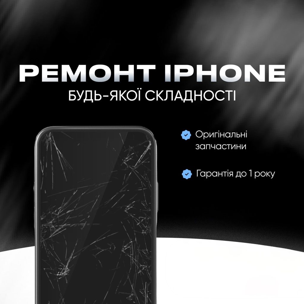 iphone-ua~2